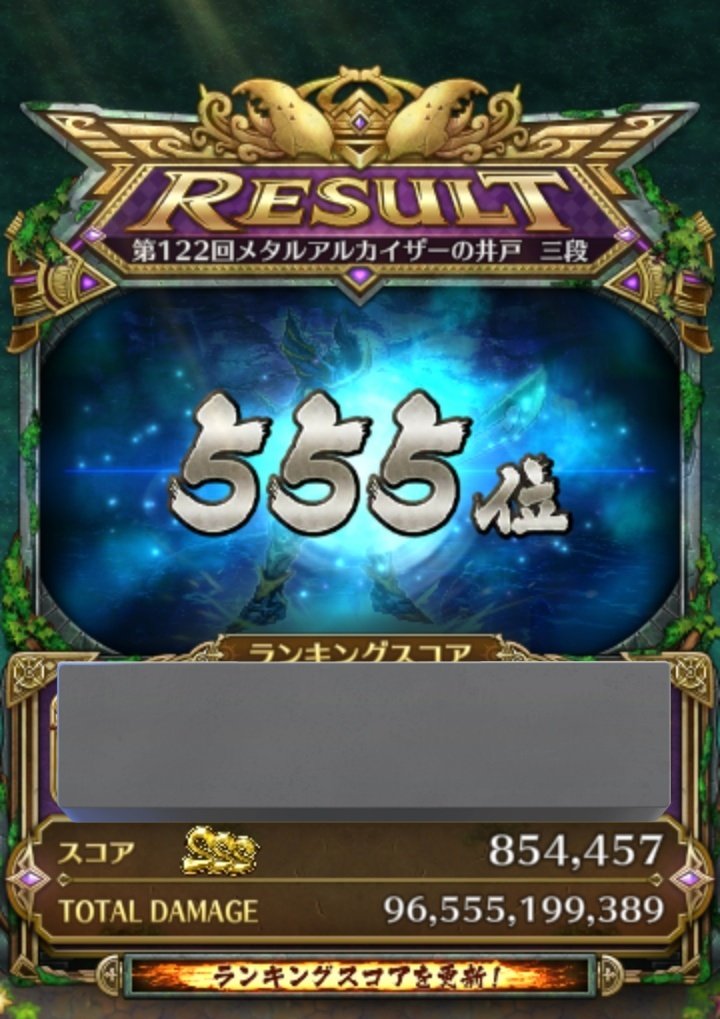 satorymen's tweet photo. 起きてから
まず井戸やったら
なんかこれ
なんか今日はいいことありそうな
(^_^)b
#ロマサガRS https://t.co/jdDvsA5vDD