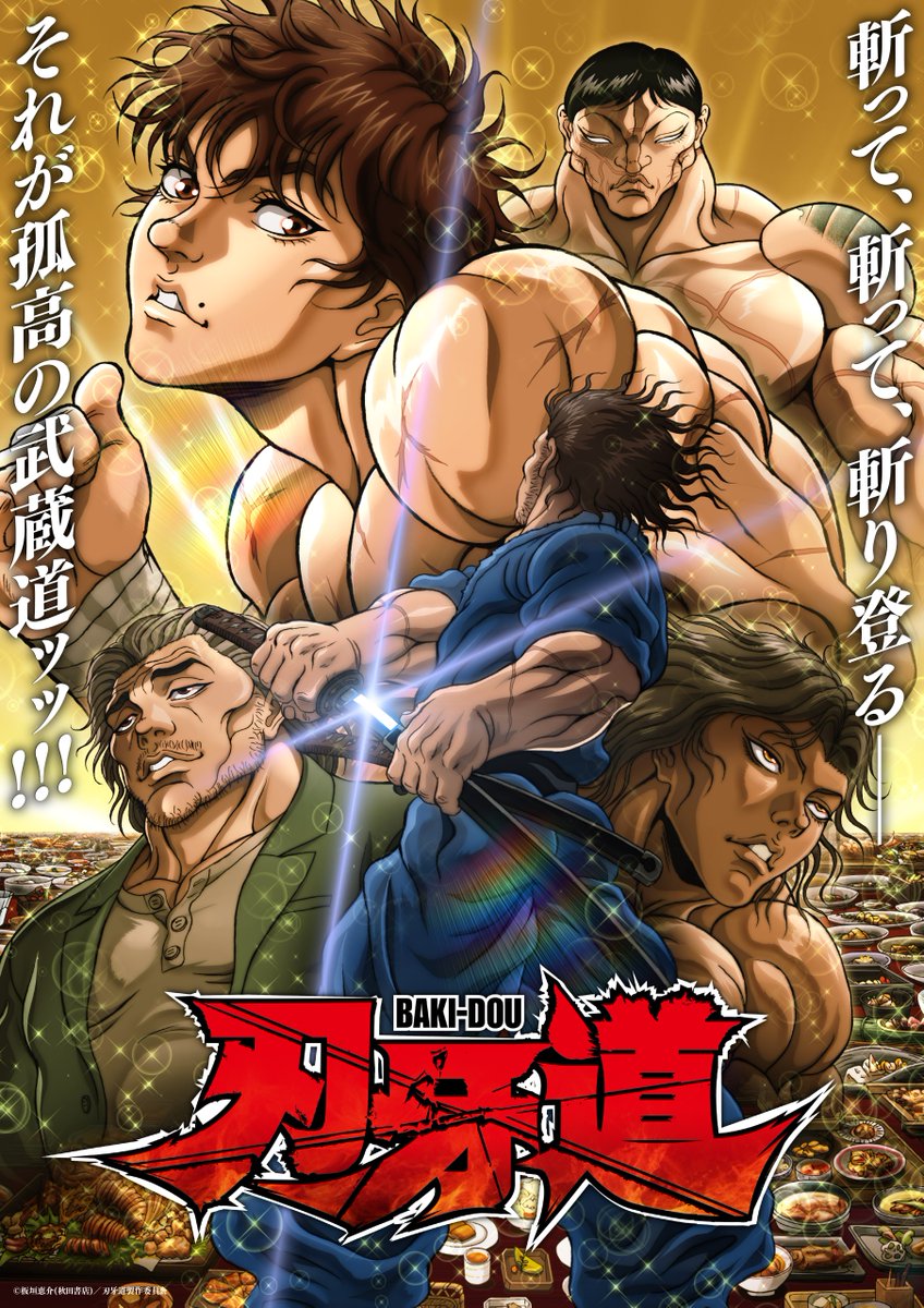 baki_anime's tweet photo. ／
 #AnimeExpo2026 に
 アニメ『#刃牙道』参戦ッッ‼️
＼

7月3日(金) 午後8時（PT）
ロサンゼルス・コンベンションセンター
【Room 408AB】
にて伝説的格闘シリーズの舞台裏が語られる!!

【登壇者】
横井佑来　阿曽孝義
Logan Chitwood　小林和寿
MC Andrew Alandy

特別ライブバトルや抽選企画を実施予定のほか、
ご来場いただいた方には
特別なノベルティを配布予定ッッ!?💥

「刃牙の夏」いよいよ開幕ッッ!!🔥

#AX2026 
#バキアニメ