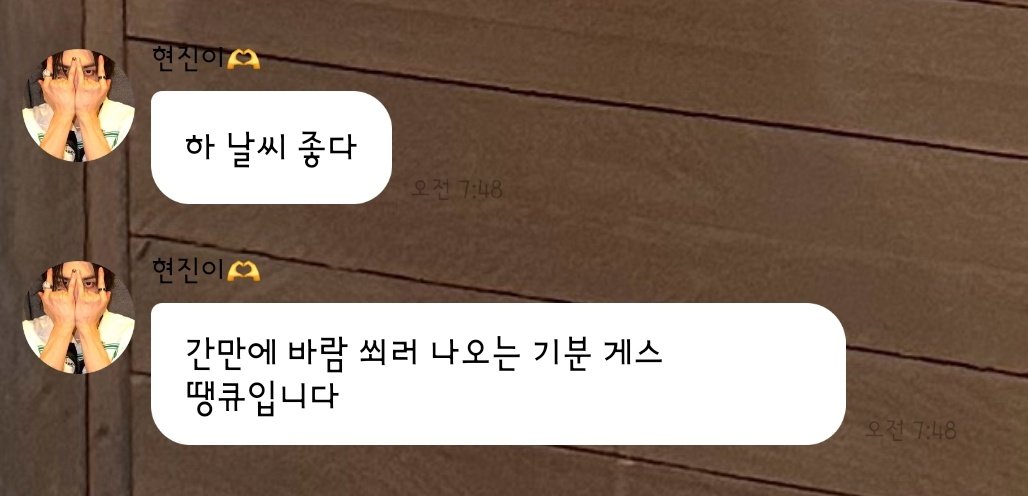 cham_outside's tweet photo. 게스 기대된당...♡ https://t.co/v03otkL2Aw
