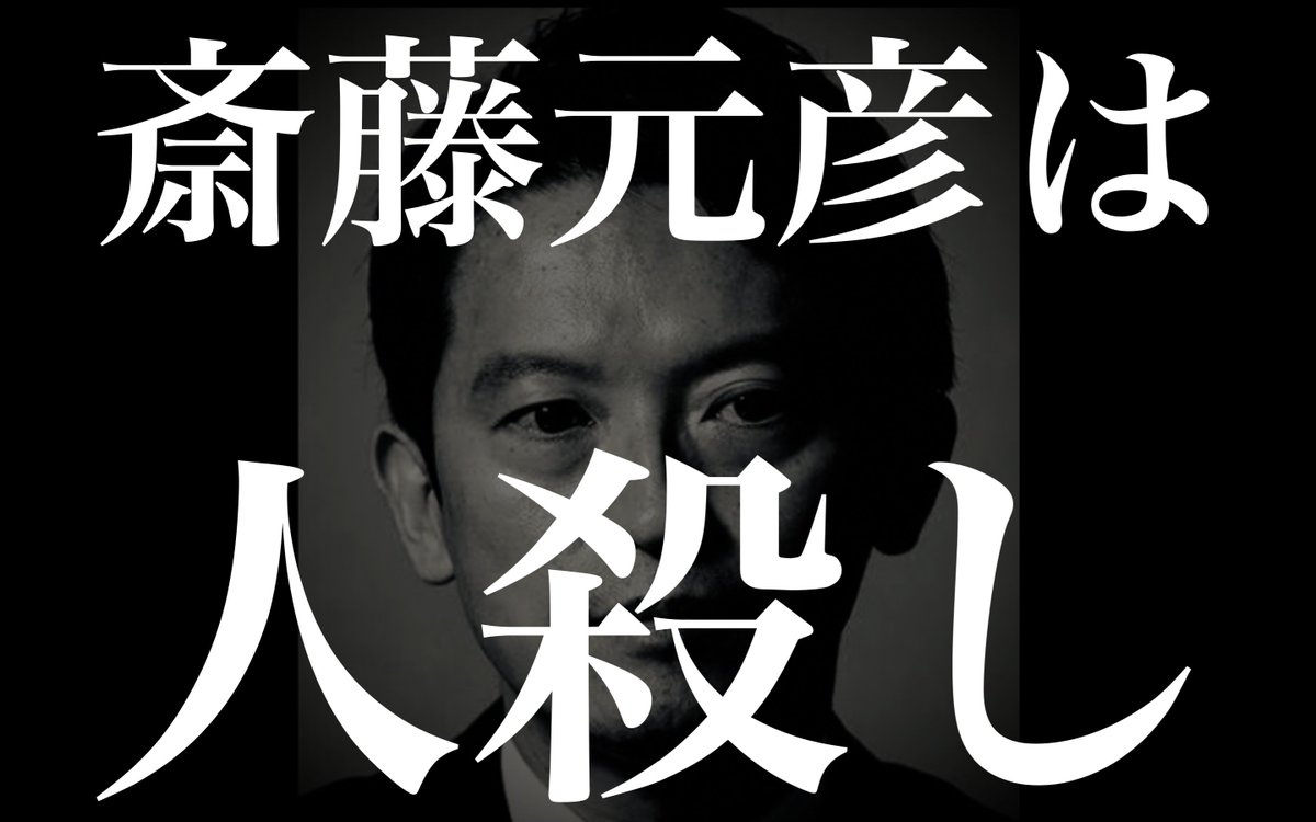 shibataokonomi's tweet photo. #斎藤元彦は人殺し
ネットワークプリントにファイルを登録しました。
ユーザー番号: 2DWBCM4CZQ
有効期限: 2026-06-12 07時頃まで
ご利用方法: https://t.co/EFGhYnzADv
 #networkprint #ネットワークプリント https://t.co/LB7OkgK07p