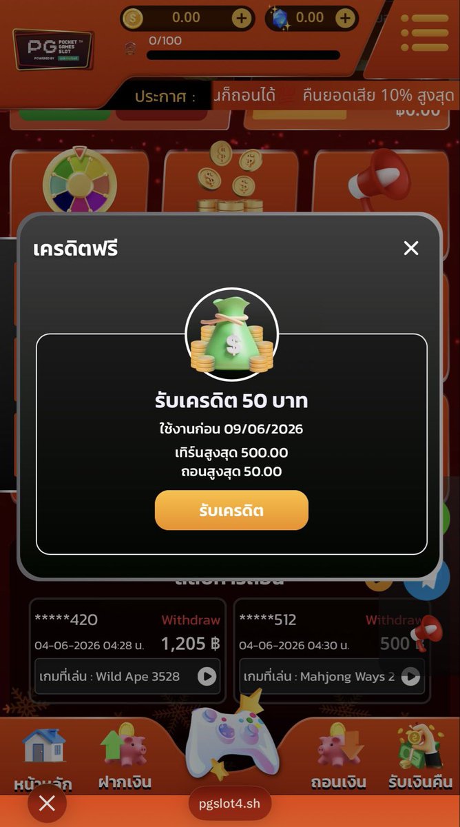 MuMRov999's tweet photo. #เครดิตฟรี  50 🎁
โค้ด : X5M16IWAX25VONEW
🙆‍♂️ สมาชิกใหม่ 🚨

👍 กดติดตาม ➕💝 หัวใจ
♻️ กดรีทวิต #แจกยับๆ 

https://t.co/X8MPoCPQBK https://t.co/CzVG5xutgL