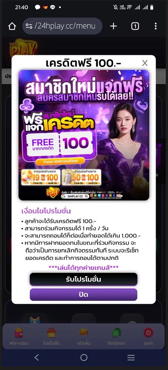 YedHeexto2y's tweet photo. @lucamega369 #เครดิตฟรีไม่ต้องฝากก่อน
✅เครดิตฟรี 100 ใหม่/เก่า #แจกจริง
🧧CODE : CODE100FREE
📲 : https://t.co/rqnK0skcVo https://t.co/xsQUGYIHnH
