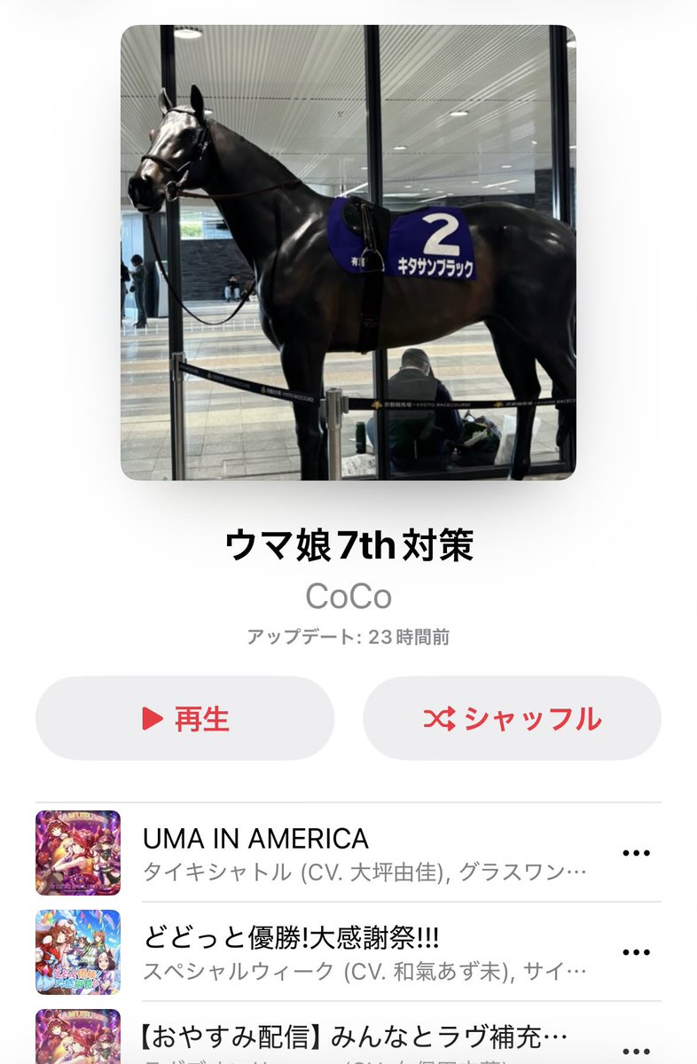 ＊＊COCO＊＊ページです☆ Post by CoCo on X: 作った