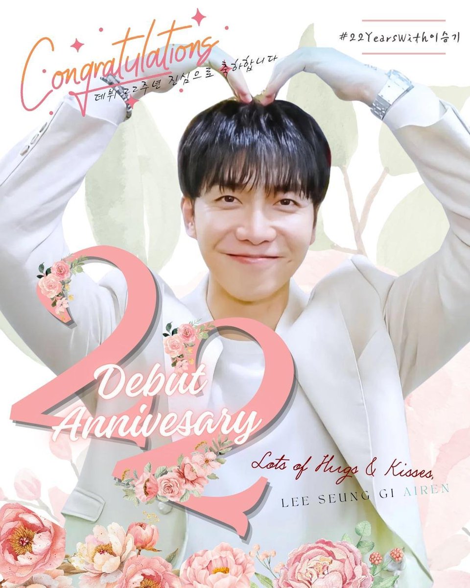 lsgphilippines's tweet photo. 26.06.04 | lsgkwa IG

Send your congratulatory greetings to World Star #이승기 #LeeSeungGi on Instagram!
Join us by decorating your Card via IG Story, and post it on your own IG (set public) with these HT's💚

📆June 5 (12am KST) https://t.co/CNwuVHMBO4