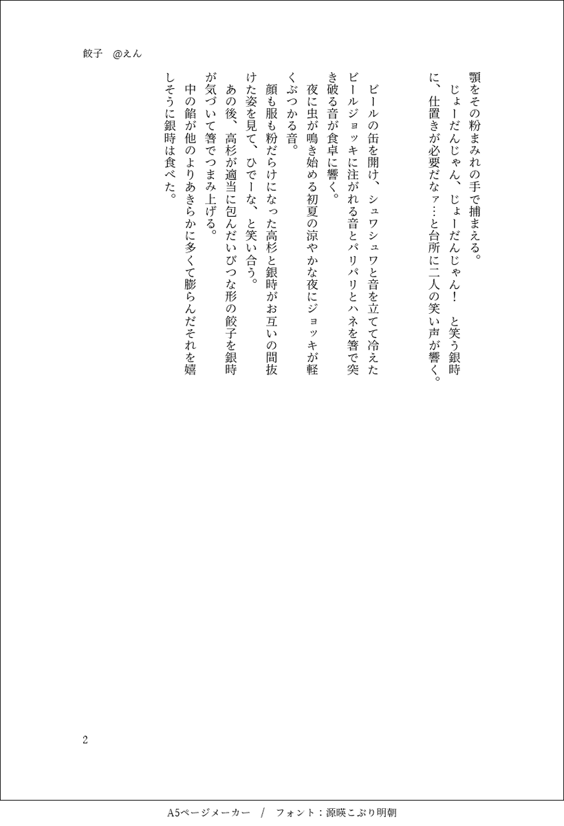 entkgn_9's tweet photo. 隠居高銀　7🥟 https://t.co/fIq3Xg5oih