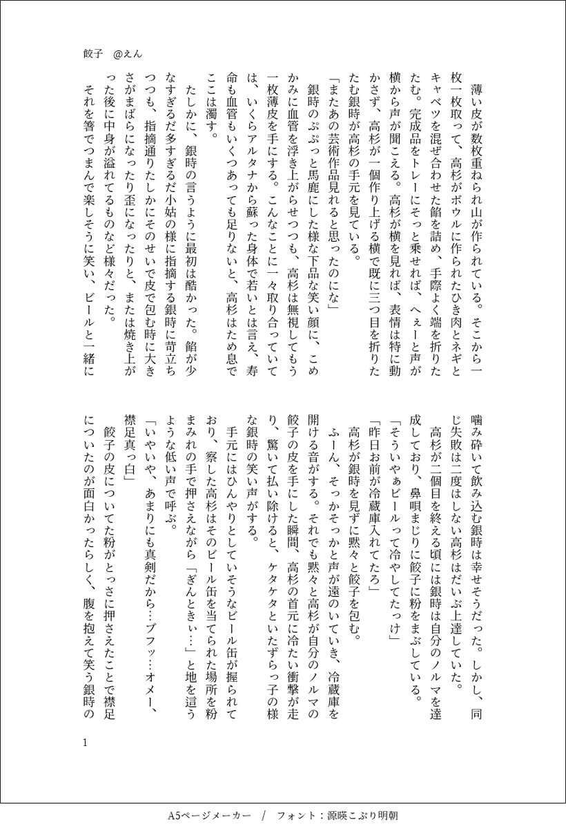 entkgn_9's tweet photo. 隠居高銀　7🥟 https://t.co/fIq3Xg5oih