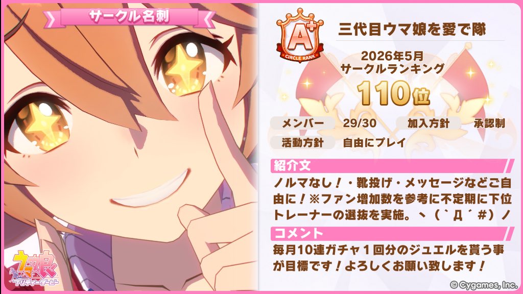 ユースケ☆ウマ娘とかNIKKEとか tweet media