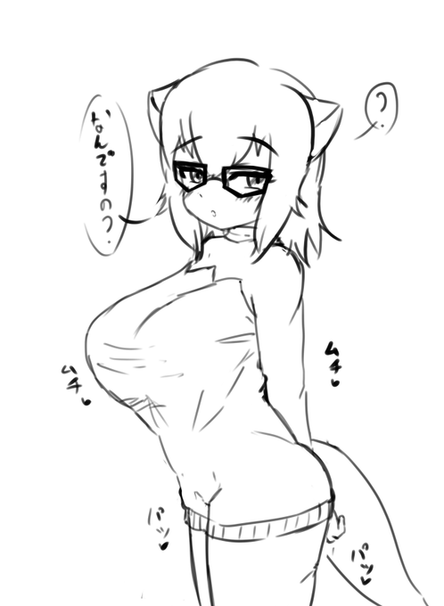うちのミーア先生もちょっと変なんだよなー… 