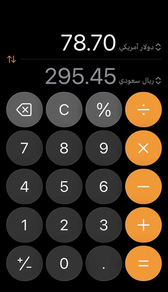 Wher_e1's tweet photo. @SrviV8 لان ما عندك خصم العملات 👇

وترى حسبة علي اكسبرس بريال غلط 

عندي طالع انها 303﷼ لكن اخذت السعر بدولار وحولتها للريال وطلعت بـ295﷼ تقريباً https://t.co/TvzMqtIcpw
