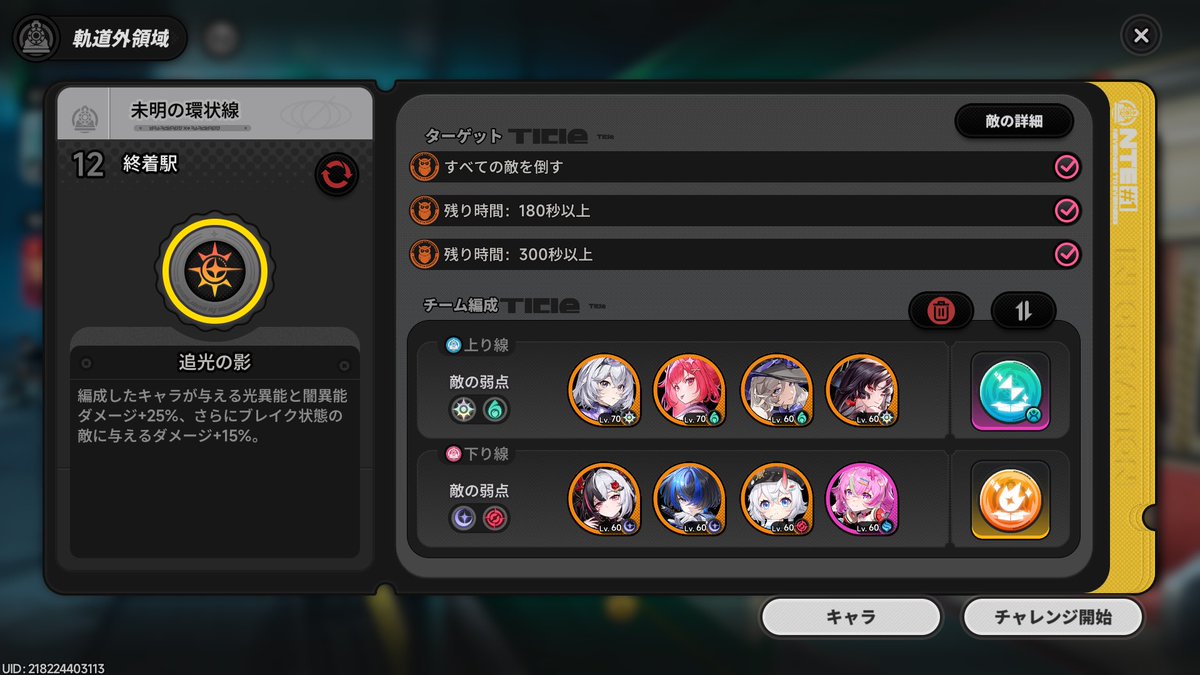 シユラユ tweet media
