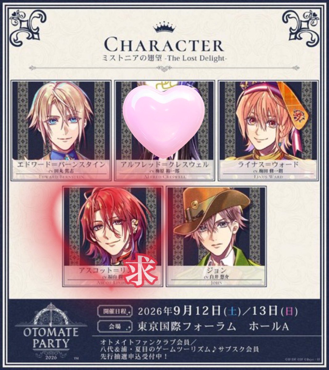 tty_3s's tweet photo. 【交換】オトパ オトメイトパーティー スペシ 特典 コレカ コレクションカード 

譲
エドワード ライナス ジョン コウ シン キノ キョウヤ トモセ マモル ケイト タクミ 時貞ヒムカ 月黄泉

求
1枚500円 or アスコット

13日お手渡し優先
スペシ当選済みです
よろしくお願いいたします https://t.co/sGayJht8Au