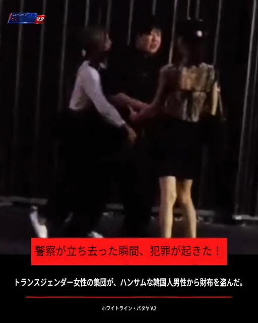 xavixavi592705's tweet photo. パタヤで38歳韓国人が2カマにチンコを揉まれてる間に現金1万Bなどが入ったグッチの財布をスられる
https://t.co/twzimNLhxU https://t.co/j8MfMtI5uY