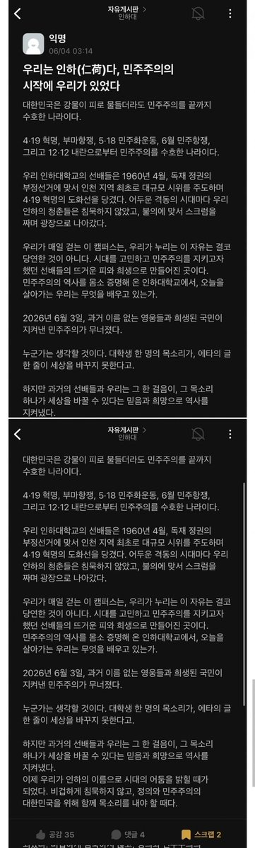 GimYeolae81666's tweet photo. 경북대, 인하대, 경희대 https://t.co/I4bBjY9lxc