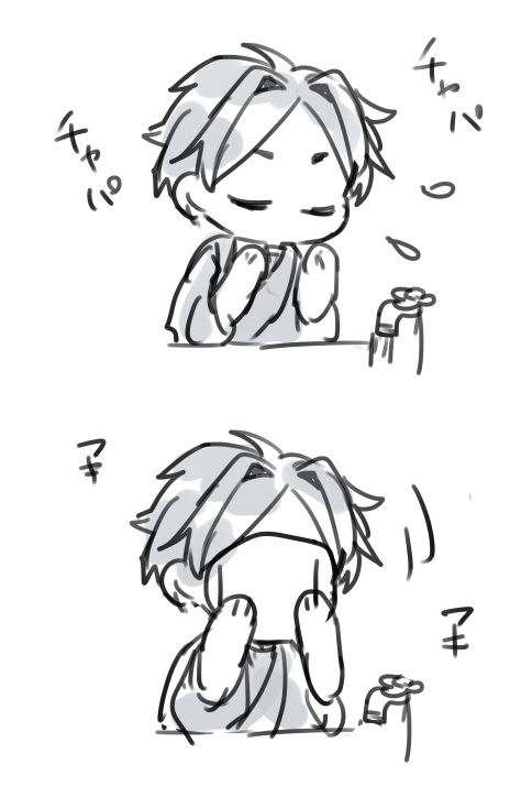 おはあおみ 