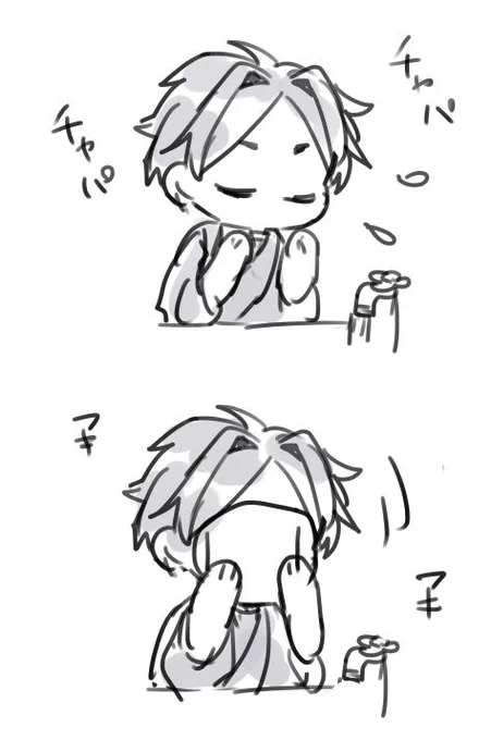 おはあおみ 
