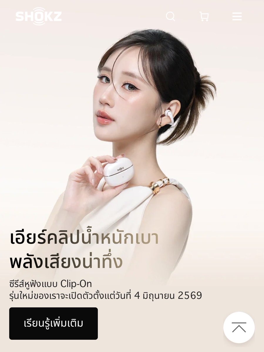 nochalant4real's tweet photo. หูฟังใหม่ใกล้ฉัน? 😂😍 

#janeeyeh #shokzth https://t.co/riFQSOMSDI