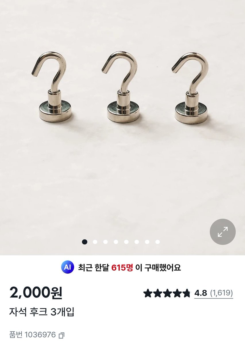 whatalovelydia's tweet photo. 나 데스크 오거나이저 필요해서 보다가
몇만원씩 하길래 위시에만 담아두고 있었거든?
근데 다이소에서 3천원에 팔더라?!

스틸로 된 보드에 조립해서 쓰는 형태인데
키링 걸고 메모 붙이고
뒤에 멀티탭도 숨기고 앞엔 폰 세워둘 수 있어

책상에 굴러다니던 물건들 
정리하니까 속이 다 시원함

품번이랑 가격 아래에 적어둘게
보드 3천원 (1070269)
트레이 천원 (1070266)
후크 2천원 (1036976)