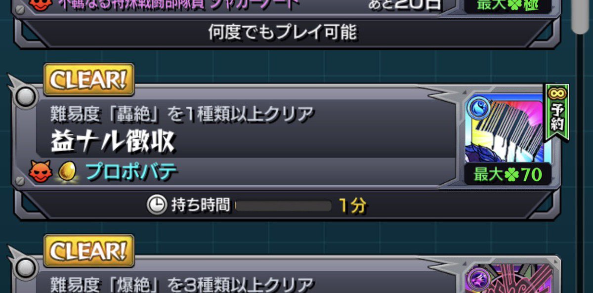 Yym_06's tweet photo. この残り時間は熱い https://t.co/5Or4UO2IB4