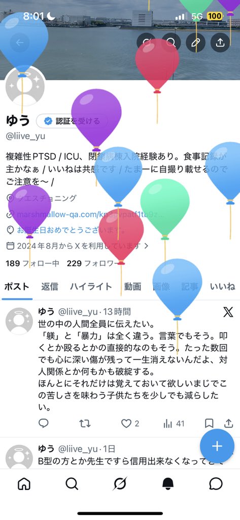 ゆう tweet media