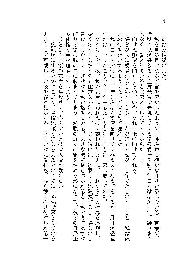 karin_plus's tweet photo. 7月5日開催の、愛 米 me mine！ 星願2026にて、昨年発行したごけさに本「Sweet Sweet Darling」の続きを発行しようと考えているため、上記の再販を考えております。
つきましては再販についてアンケートにご協力いただけると幸いです。
https://t.co/BAQMssRkVU https://t.co/PBke9Q9ZT3