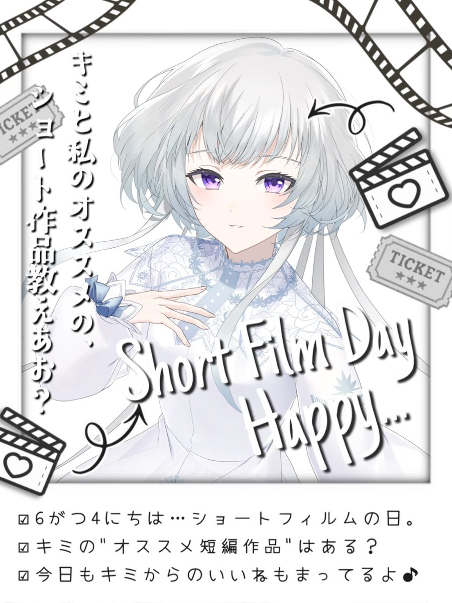 Nui_Blanche's tweet photo. おはようございます。今日は6月4日木曜日｢#ショートフィルムの日｣です。ショートフィルム…ショート動画は最近投稿していませんでしたがポップンミュージックシリーズは個人的にお気に入りです。好きなお歌を歌えるのは楽しいですから。みなさんのお好きなショート動画はありますか
#おはようVtuber https://t.co/7qu42J2jw2