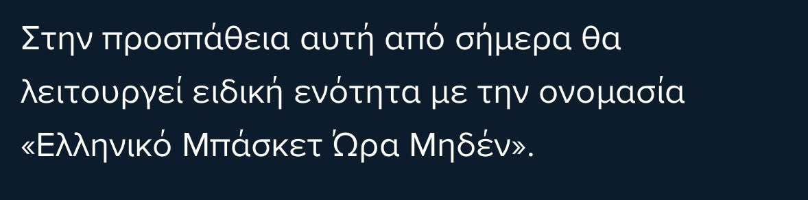 BornTF7's tweet photo. @Paobcgr Εχω κάνει πολλαπλές καταγγελίες στο info@sdna.gr με το παρακάτω θέμα και δεν μου έχει απαντήσει κανείς. https://t.co/ddps3kzEPm
