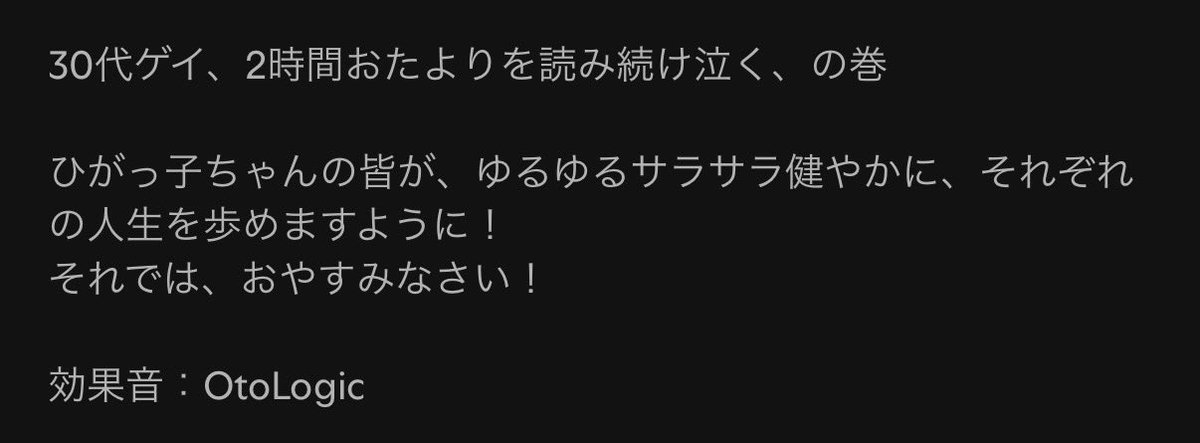 higapun's tweet photo. 🐺#ひがぷん 最新回公開🦐

▼▽▼▽▼

#275 『ひがこ0時50分』を知っていますか？【最終回】

▲△▲△▲

喋りたいこと全部喋ったら、160分になっちった(ﾃﾍﾍﾟﾛ)(🦐)

Spotify
https://t.co/bVKCXULdqU

Apple Podcast
https://t.co/ey3I85xqDC

YouTube
https://t.co/FaVphaoa2K https://t.co/cXFR93wjkV