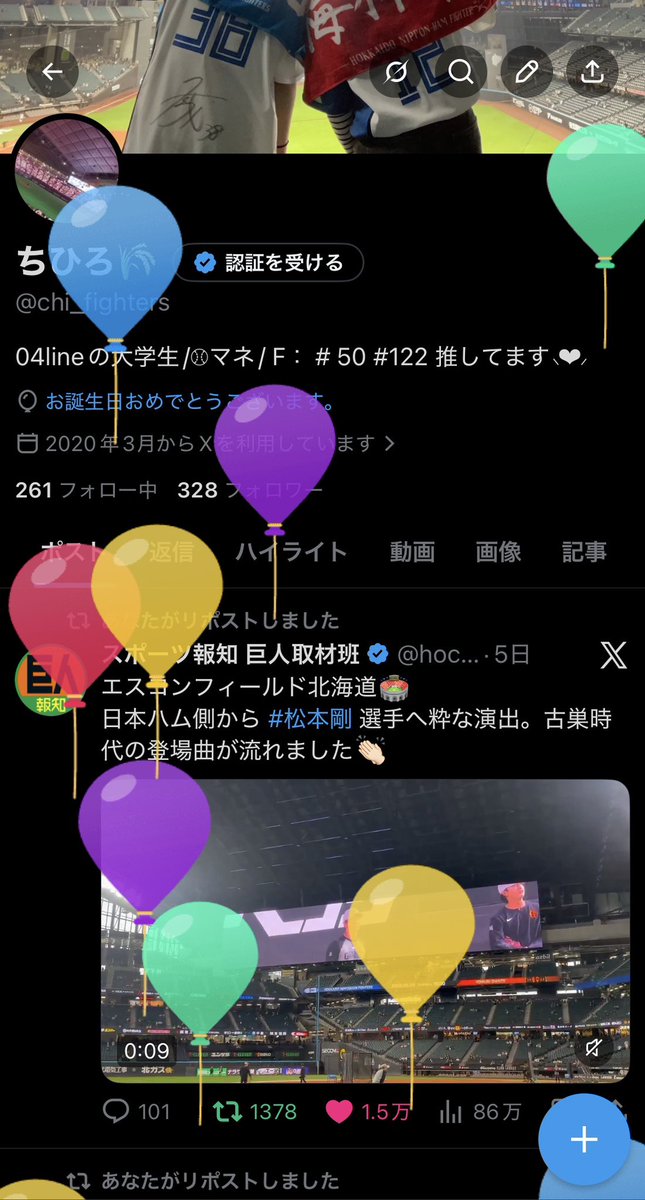 chi_fighters's tweet photo. 朝から風船飛びました〜🎈
学生生活ラストイヤー楽しみます😌 https://t.co/7J6VmpSYGz