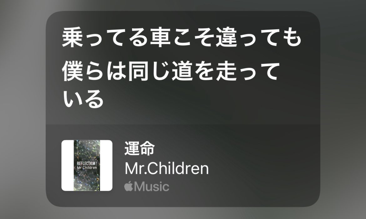 fantasy_Over's tweet photo. 乗ってる車こそ違っても
僕らは同じ道を走っている https://t.co/eFE6k636lz