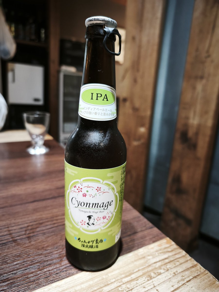 korogasu's tweet photo. 山口県宇部市松島町１１−１８ Uビル 1F
海鮮問屋

山口の地ビール　ちょんまげビール
なんかいいねw https://t.co/eJCPyPiHqR