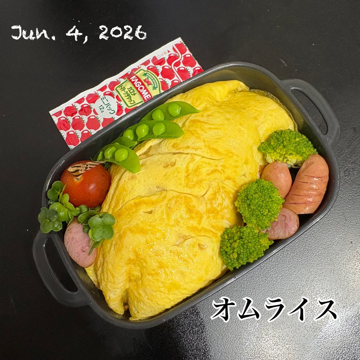 tonynico8's tweet photo. #お弁当記録 2,367日目

今日のお弁当は #オムライス 
　🥚ウィンナー、ブロッコリー、トマト、しば漬け、スナップエンドウ

　ダンナさんのサラメシ

#お弁当はずっとあなたのサポーターです 
#食べてくれてありがとう https://t.co/Y5VMJTjEa5