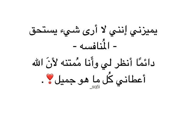 Maha Alqattan 🌷🐎 tweet media