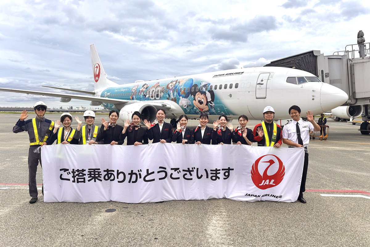 月刊エアライン編集部 tweet media