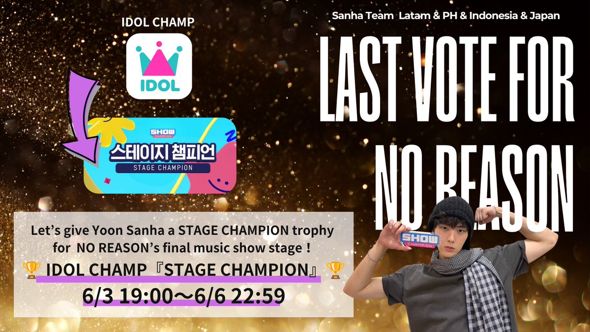 astro_6star_'s tweet photo. ◤◢◤ ◢◤ 🌸🌸現在2️⃣位🌸🌸◢◤ ◢◤ ◢
Show Champion CHAMPION STAGE投票
⚠️⚠️2曲エントリーがありますが『IDK ME』
に投票をお願いします！！！⚠️⚠️
◤◢◤ ◢◤ ◢◤ ◢◤ ◢◤◢◤ ◢◤ ◢◤ ◢

現在2位、3位も迫ってきています。
投票最終日に向けて集票も頑張りましょう📣

\\サナにトロフィーを🏆//
ふぁいてぃん (•̀ω•́)⸝ި ʕᦏ⌎💗

📍投票期間
投票期間: 6/3 19:00〜6/6 22:59

🔗
https://t.co/fQbrcbcejF… 

#윤산하_NoReason_IDKMe
#YOONSANHA #윤산하
@YOONSANHA_offcl