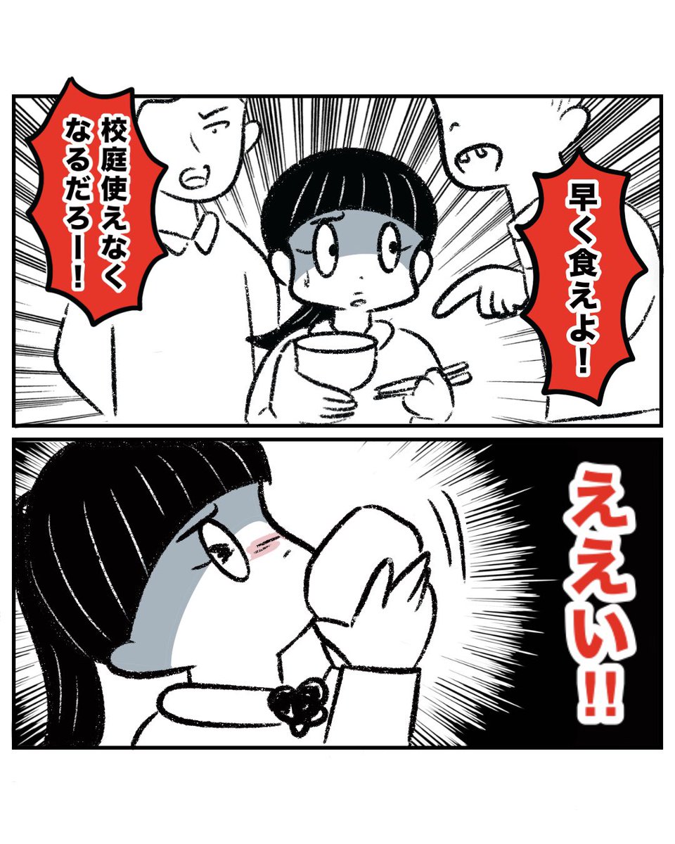 まる (@maru148_) / Posts / X