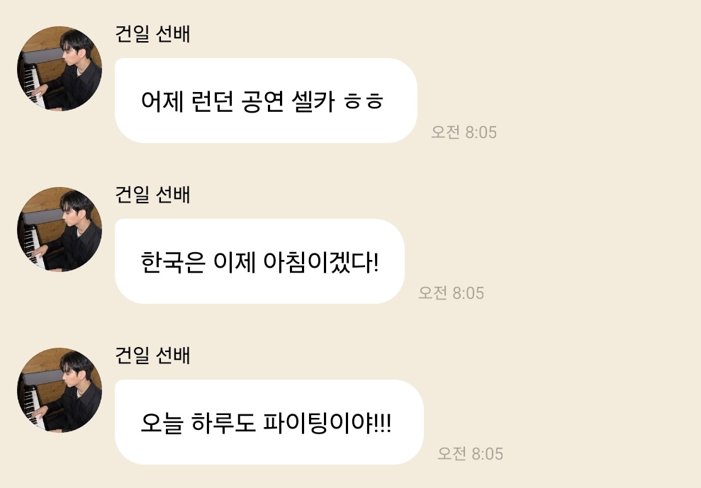 _best_ham's tweet photo. 건일이 런던공연 셀카!
진짜 아침에 죽상으로 일어났는데
너무 행복해짐🥺
구건일 너가 내 법정공휴일이다,, https://t.co/v0CxdIupfD