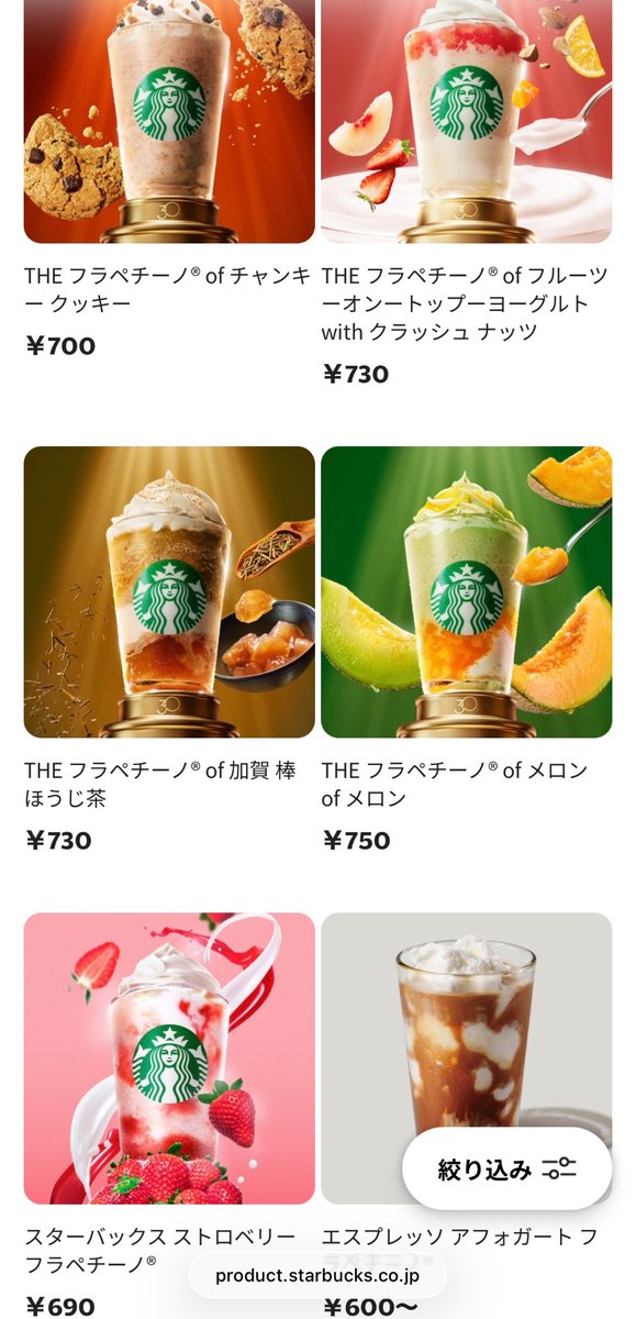 Y_ring_ring's tweet photo. 5月末にスターバックスに行ってきました。

THE フラペチーノ®of メロン of メロンを頼みました。
飲んでみたら、まるで完熟したメロンの美味しいところだけを食べているようで最高でした🌟🌟
他のTHE フラペチーノ®も試したいです。 https://t.co/ByTIvpjNvW