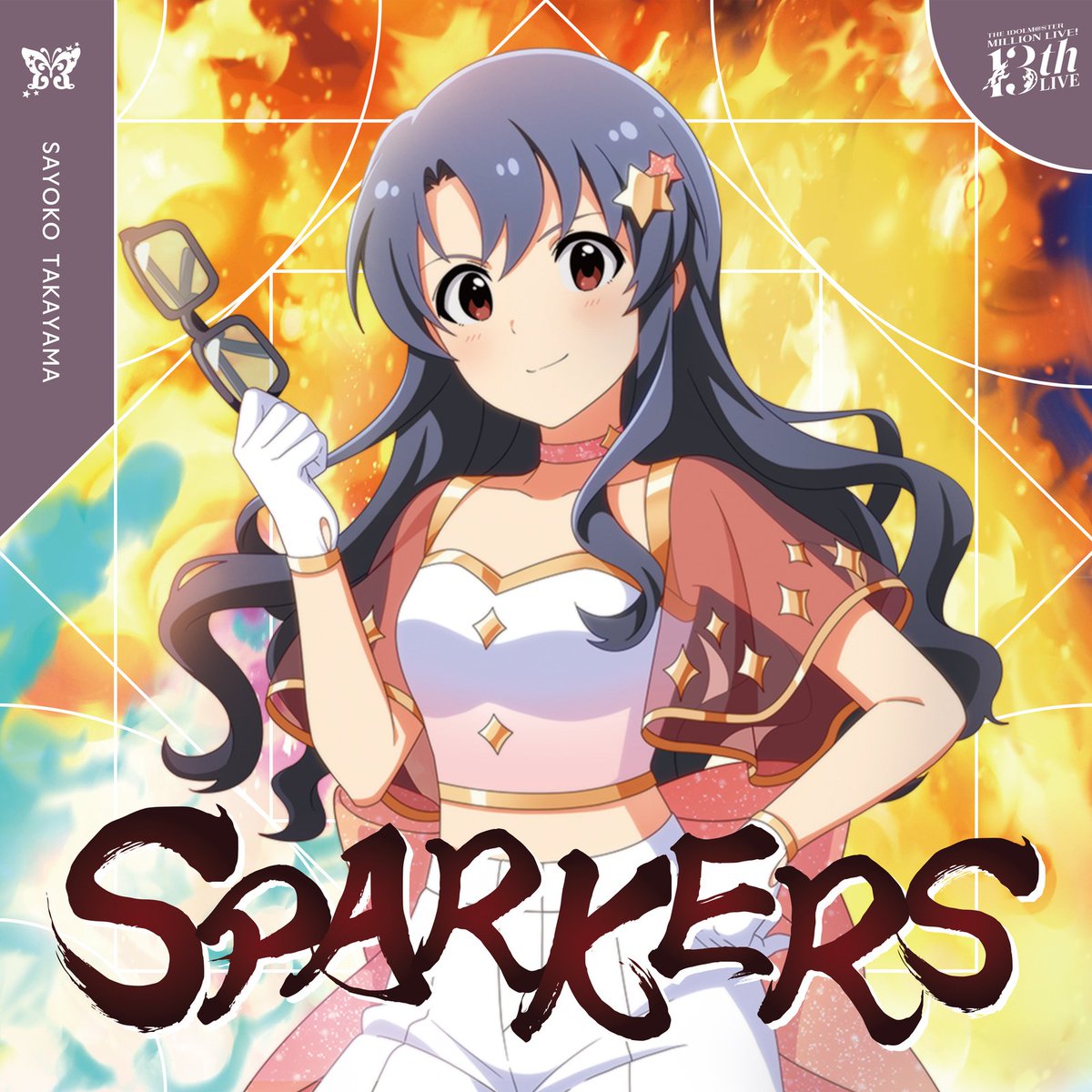ackidg's tweet photo. #nowplaying SPARKERS 96kHz/24bit by 高山紗代子 (CV.駒形友梨) on #onkyo #hfplayer https://t.co/kCAOJTzcE1