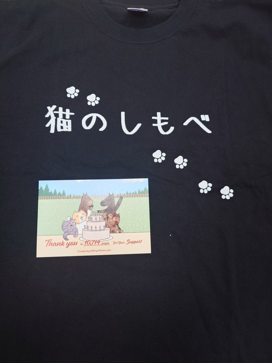 CanycomJapan's tweet photo. #ノーザンレイク さんからの頂き物。
僕もメト様のしもべです。
#草刈機まさお もよろしくお願いします。 https://t.co/wN8OZaDMzj