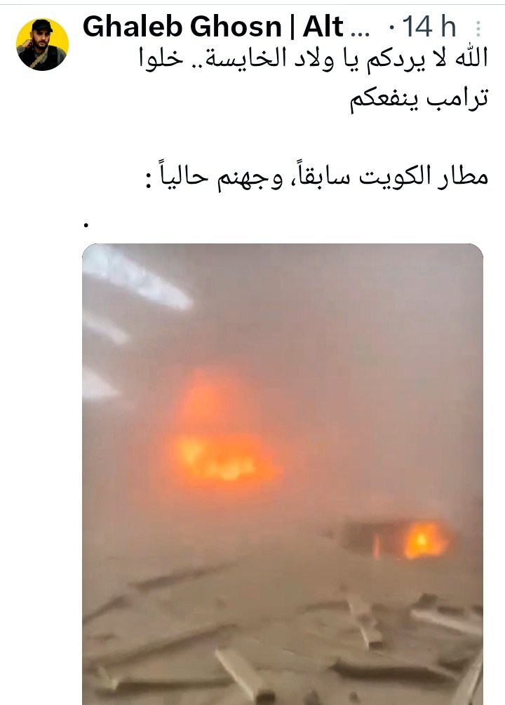 Raymond Hakim tweet media