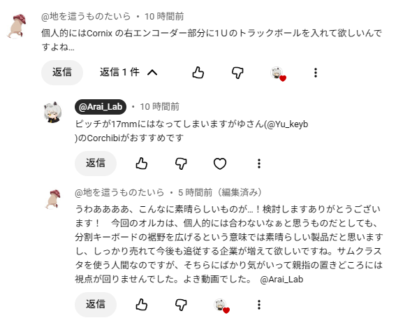 Arai_Lab's tweet photo. 自作キーボードを布教する人やってます https://t.co/gtlYtid8C1