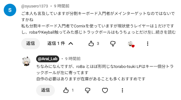 Arai_Lab's tweet photo. 自作キーボードを布教する人やってます https://t.co/gtlYtid8C1