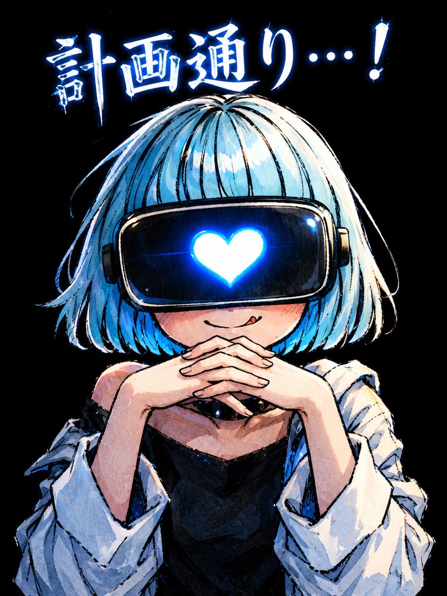 AI育生計画 tweet media