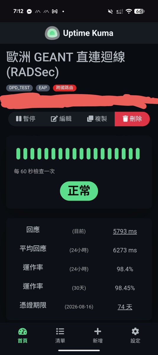 qilin102223's tweet photo. eduroam 實驗日記?
花了一個月的時間，終於把 eduPKI 申請下來了
一開始目的是為了連 GEANT 的 OpenRoaming 上游
但因為我不想讀期末考，所以順便把台灣的 eduroam RADSec 入口點架起來了
實測從歐洲有實作 RFC7585 的測試點連線，完成一次 EAP 認證從 10 秒變 6 秒 (不嚴謹測試)，這效果比我想像中好 XD
只是因為要在各間學校 DNS 塞 Record，所以到說服學校加 DNS 紀錄，可能還要幾年
然後還是感謝漫遊中心願意陪我搞這些新技術，還有 VPS 供應商幫忙半夜調去歐洲的路由 XD
#OpenRoaming #eduroam