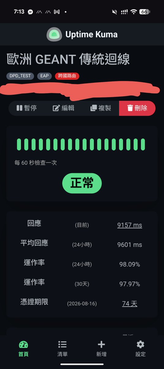 qilin102223's tweet photo. eduroam 實驗日記?
花了一個月的時間，終於把 eduPKI 申請下來了
一開始目的是為了連 GEANT 的 OpenRoaming 上游
但因為我不想讀期末考，所以順便把台灣的 eduroam RADSec 入口點架起來了
實測從歐洲有實作 RFC7585 的測試點連線，完成一次 EAP 認證從 10 秒變 6 秒 (不嚴謹測試)，這效果比我想像中好 XD
只是因為要在各間學校 DNS 塞 Record，所以到說服學校加 DNS 紀錄，可能還要幾年
然後還是感謝漫遊中心願意陪我搞這些新技術，還有 VPS 供應商幫忙半夜調去歐洲的路由 XD
#OpenRoaming #eduroam
