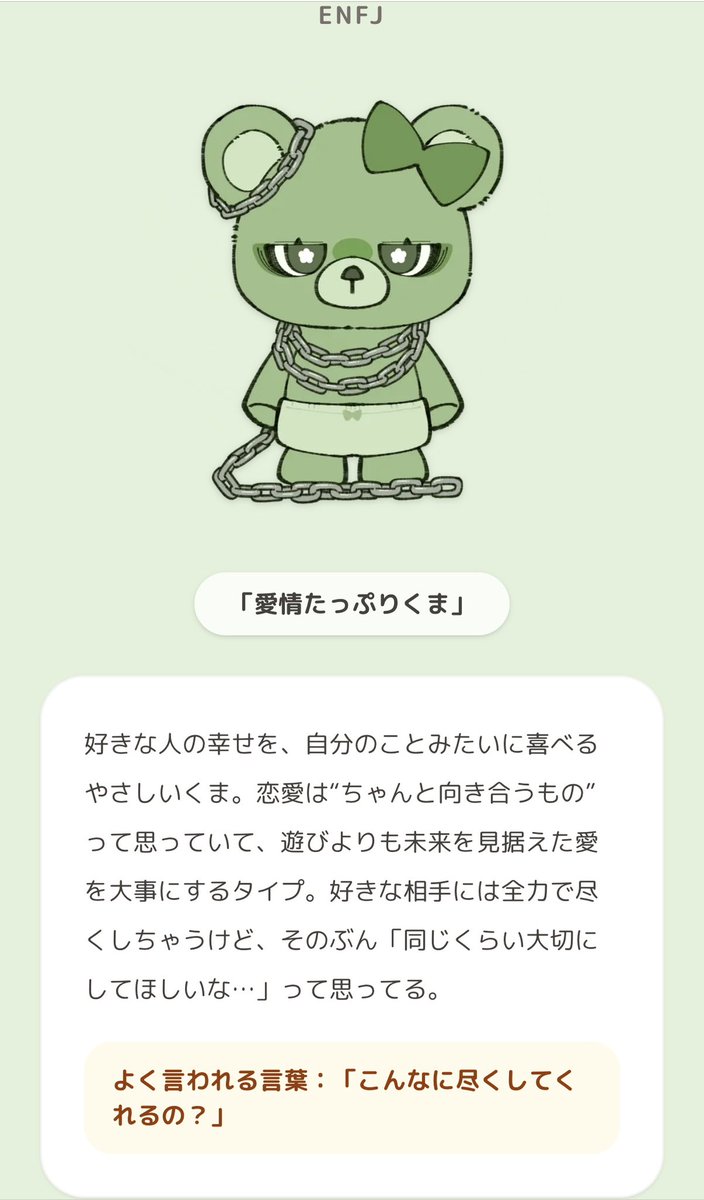 mayukei0130's tweet photo. たまには流行りにのってみる！！w https://t.co/rxpOHc6uDG