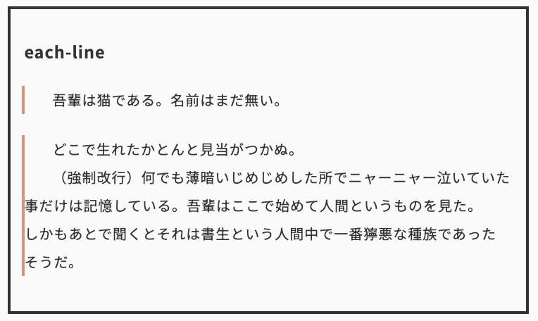 bc_rikko's tweet photo. text-indent: each-line/hangingをつかったテキストレイアウト
https://t.co/mLvixKQXqv

text-indent で each-line や hanging が全主要ブラウザで使えるようになった。
each-lineで強制改行した部分も文字下げされたり、hangingで1行目以外をも字下げしたり、レイアウトの幅が広がりそう。 https://t.co/qDh81RJCrN