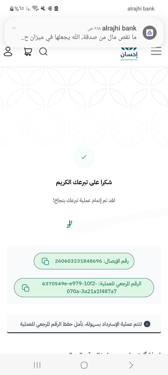 yam7088's tweet photo. عني وعن جميع متابعيني ووالدي ووالديهم https://t.co/Toh48rfnoV