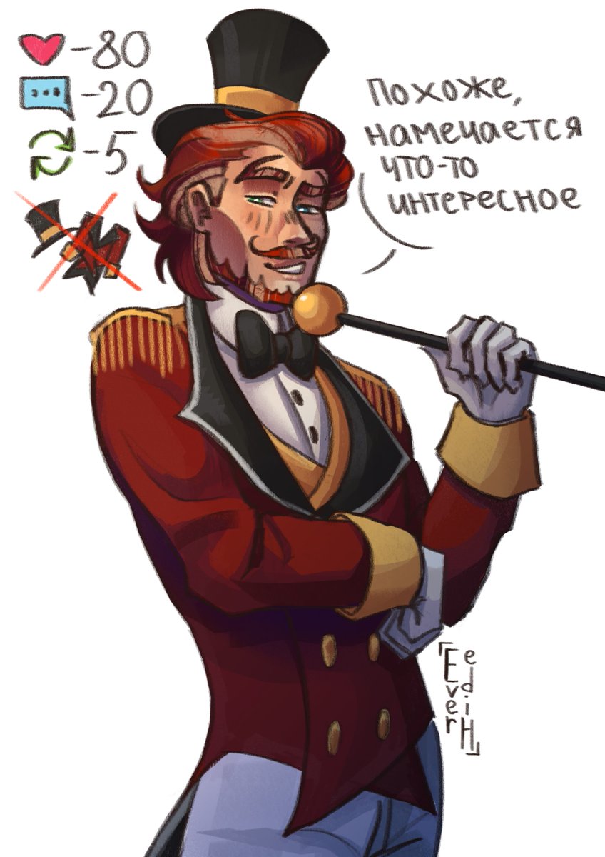 EverH1de's tweet photo. Let's help Caine undress.
#tadc #caine_tadc #theamazingdigitalcircus #caine
Translate: «It looks like something interesting is coming up» https://t.co/f91nTqfMws