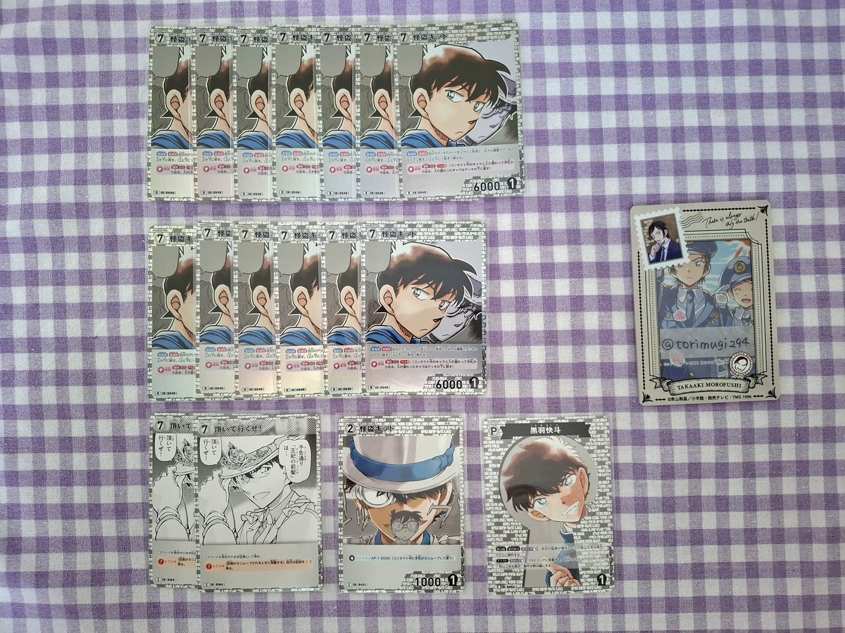 torimugi294's tweet photo. @usg_kpf おはようございます、ご返信並びにご快諾いただきありがとうございます。
フォロー問題ございませんので、お先にフォロー失礼いたします。
この度はよろしくお願いいたします。 https://t.co/18yhnSSNSI